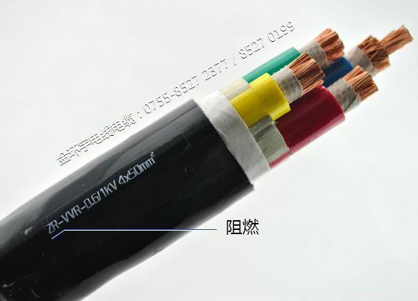 金環宇<a href='http://m.productivepromotion.com/zc/' target='_blank'><u>阻燃電纜</u></a>