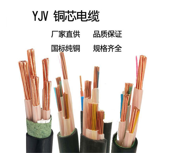 <a href='http://m.productivepromotion.com/yjvdianlan/' target='_blank'><u>YJV電纜</u></a>